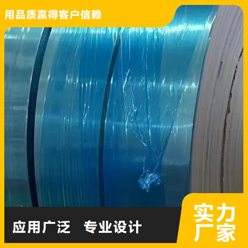 06Cr19Ni10不锈钢卷货源充足