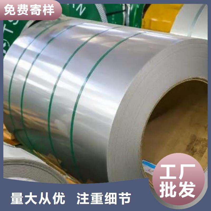 310S不锈钢卷型号齐全