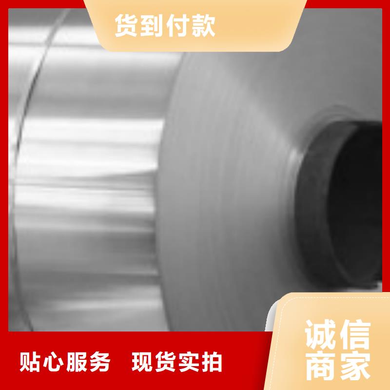 316L不锈钢卷为您服务