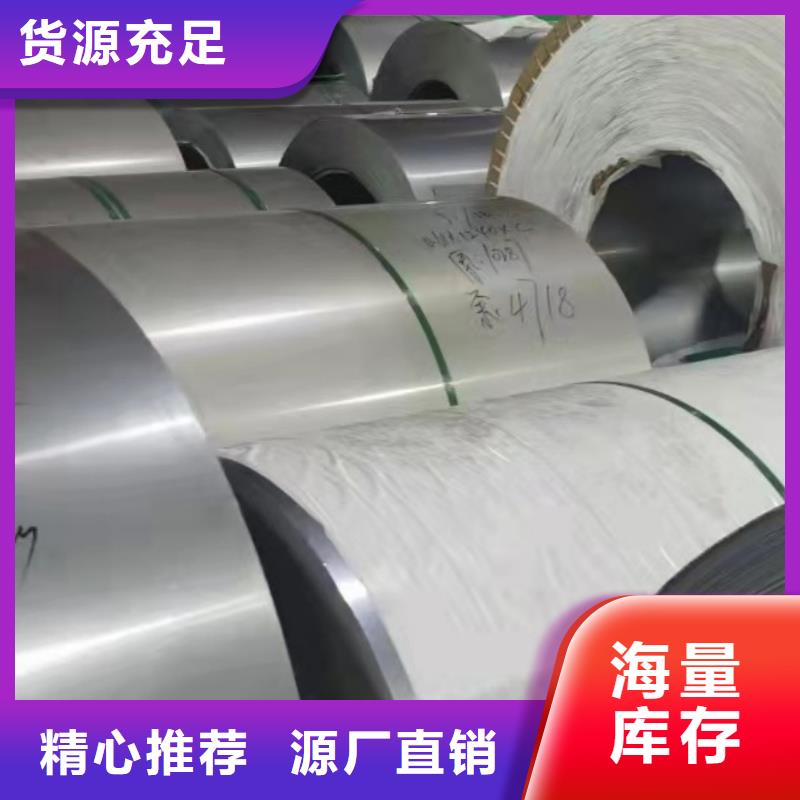 06Cr19Ni10不锈钢卷货源充足