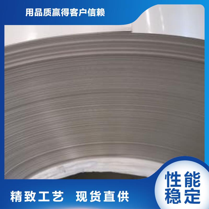 310S不锈钢卷为您服务