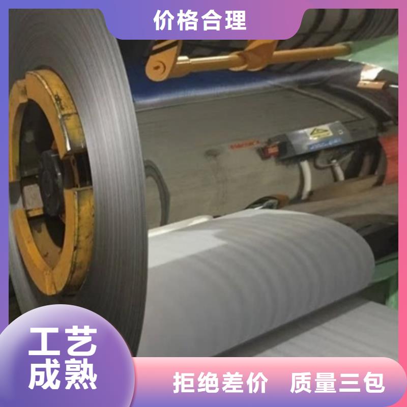 06Cr19Ni10不锈钢卷货源充足