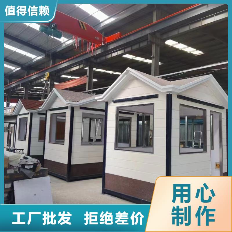 执勤岗亭直供厂家