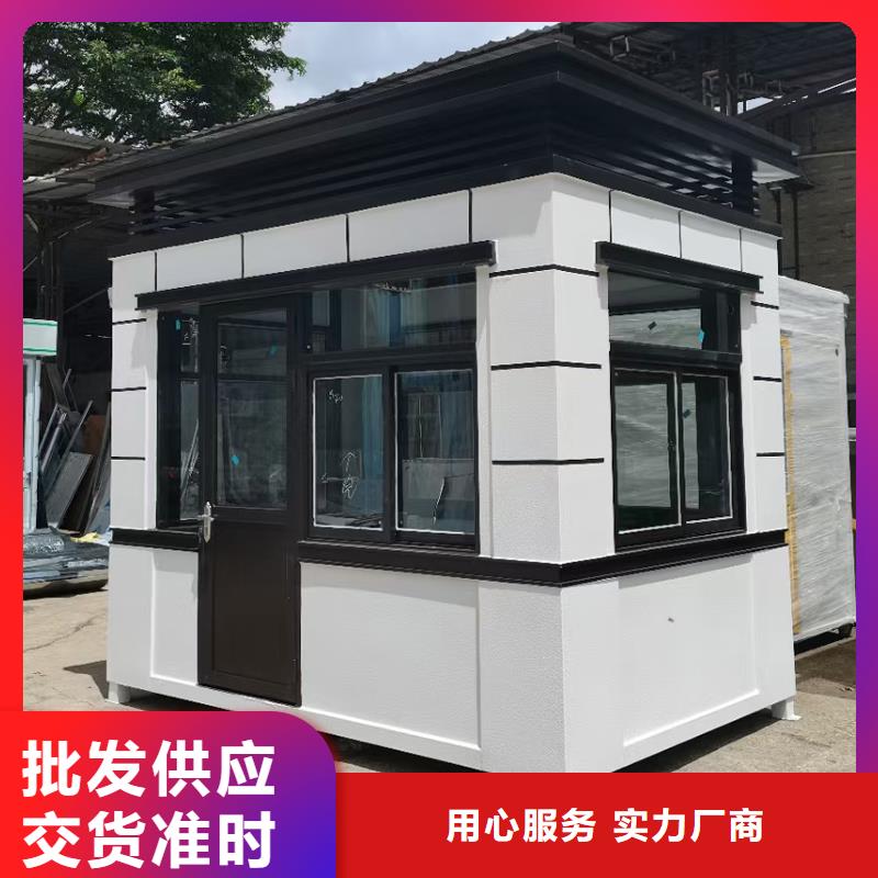 移动岗亭厂家