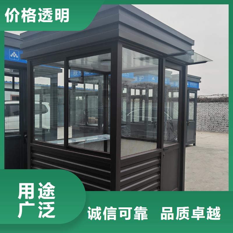 检查站岗亭厂家