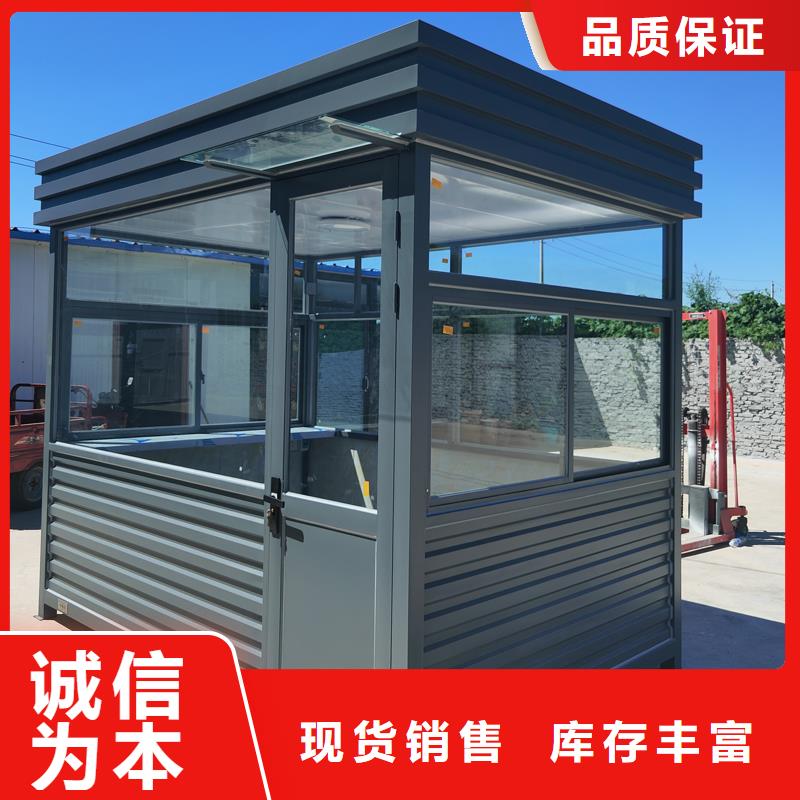 钢结构岗亭生产厂家