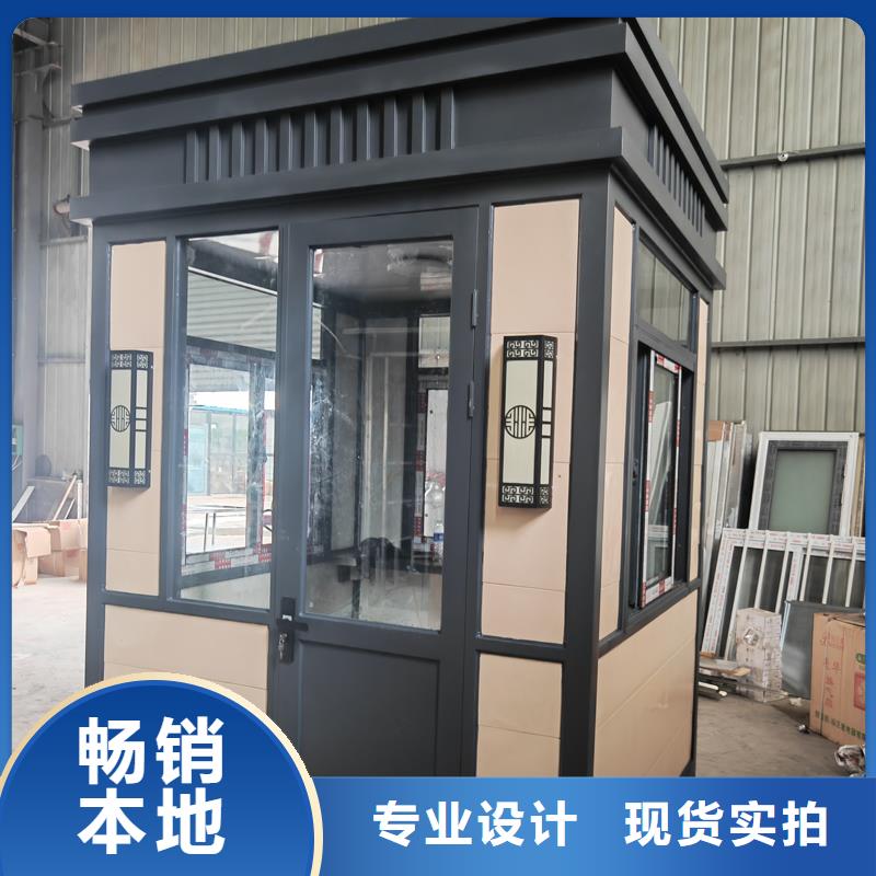 休息室岗亭生产厂家