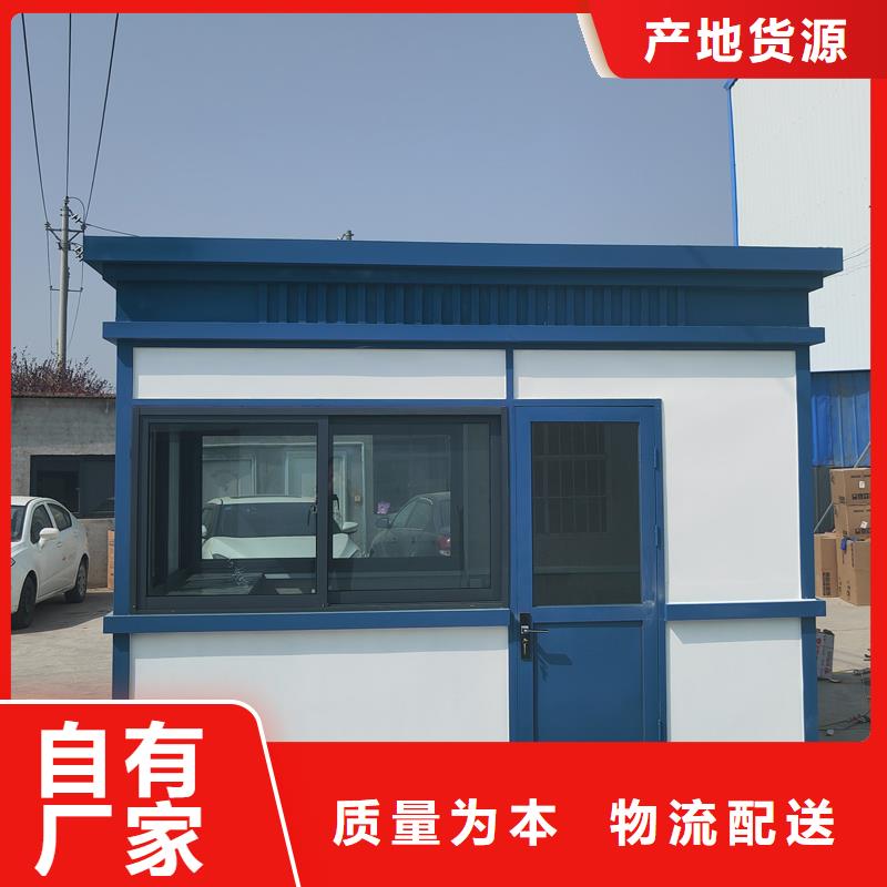 休息室岗亭生产厂家