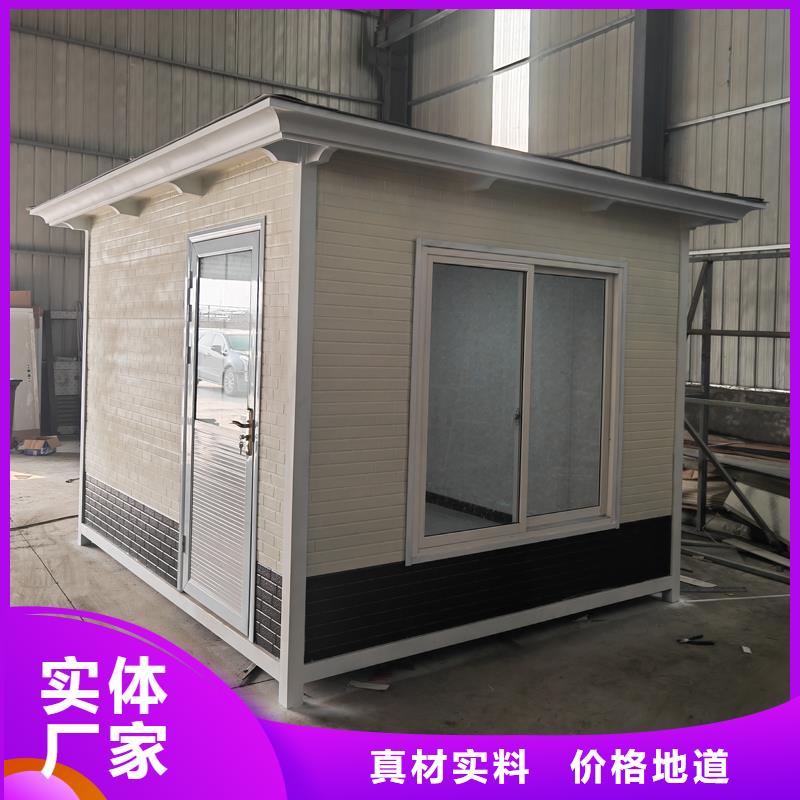 集装箱岗亭厂家