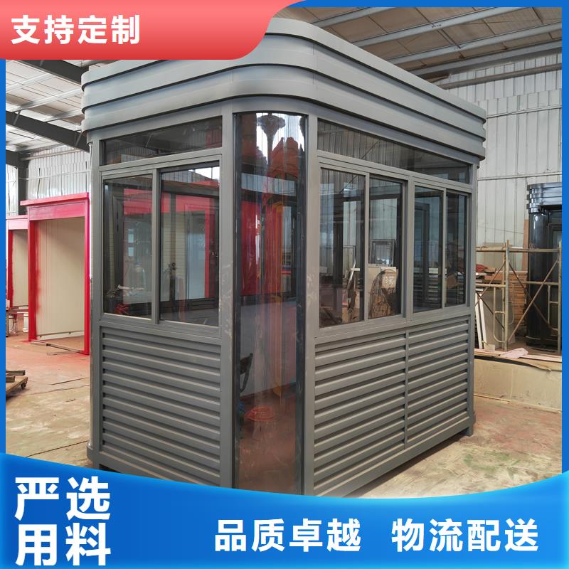 钢结构岗亭厂家供应