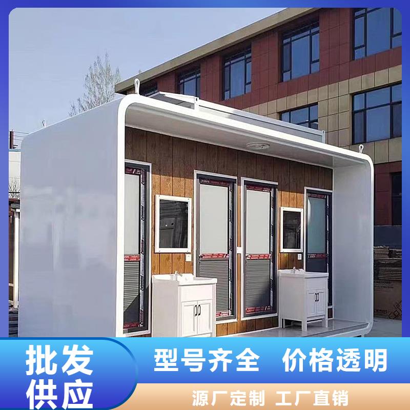 装配式移动洗澡间淋浴房厂家供应