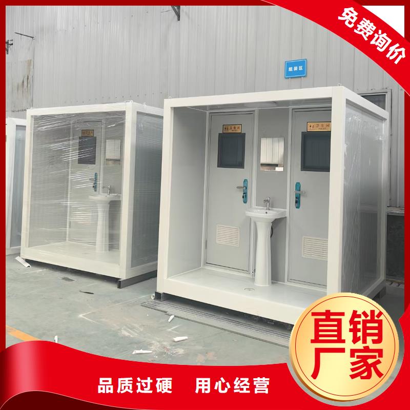 多连体移动厕所卫生间厂家