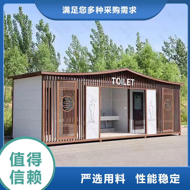 钢结构公共厕所卫生间厂家直销