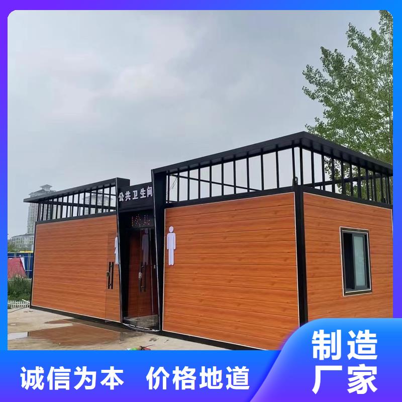 整体移动卫生间厂家供应