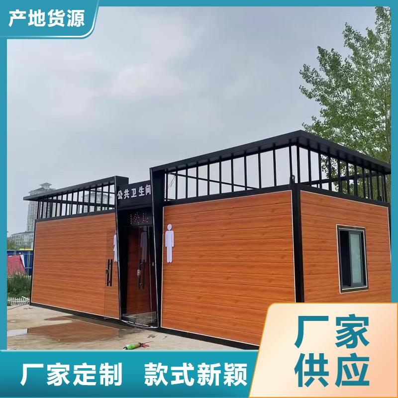 整体移动卫生间厂家供应