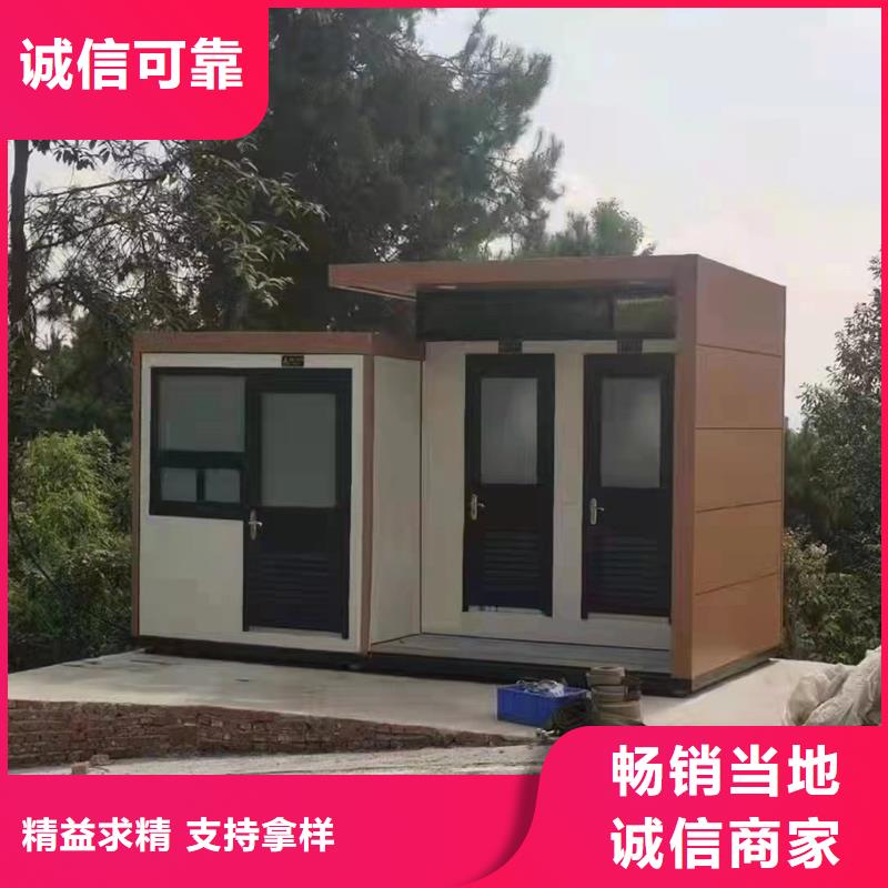 整体移动卫生间厂家供应