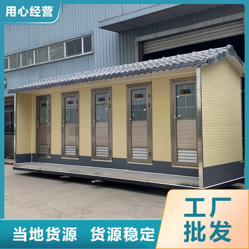 移动淋浴房厂家供应