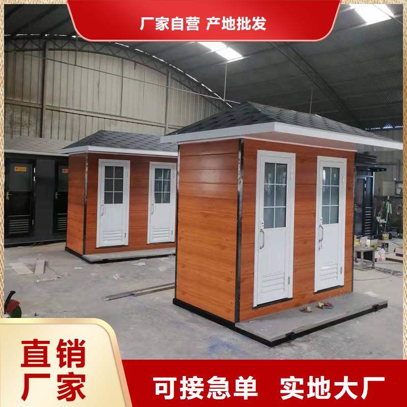 移动公共厕所厂家