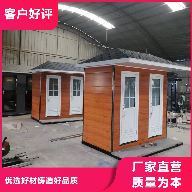 户外移动厕所卫生间制造厂家