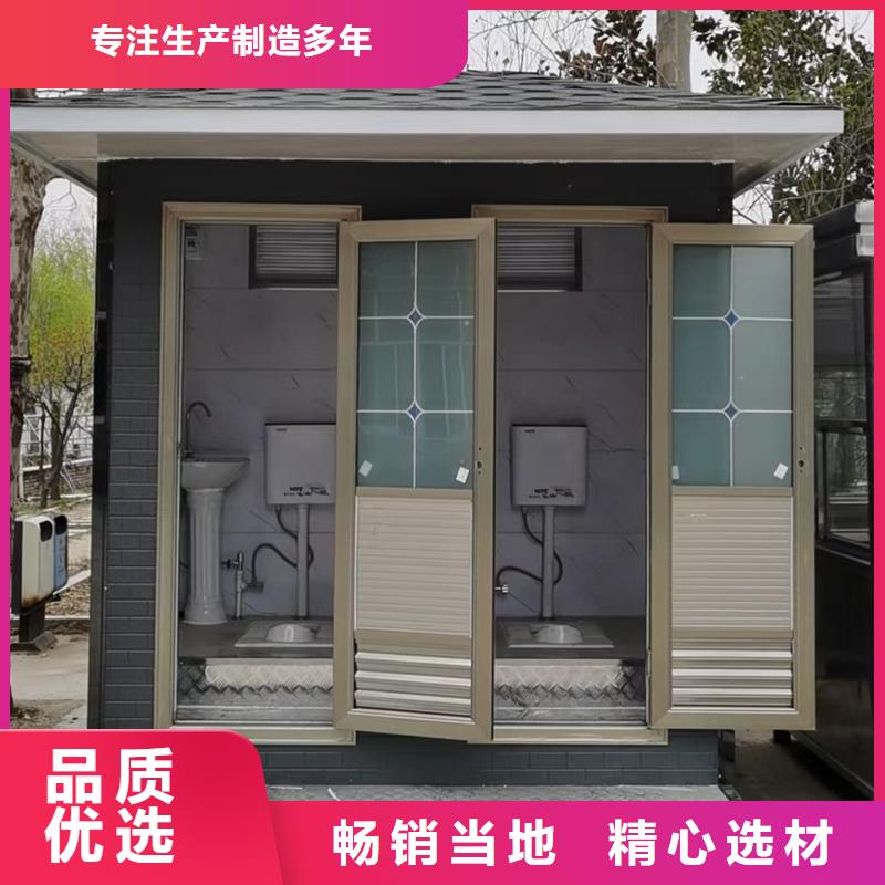智能移动厕所卫生间制造厂家