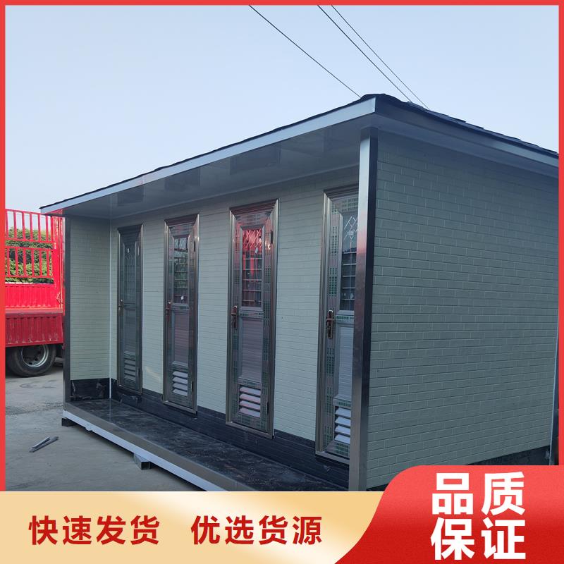 环保移动公厕生产厂家