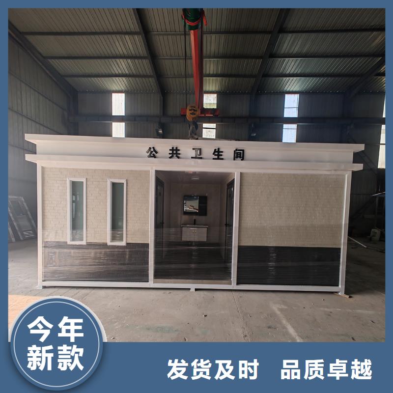 移动厕所生产厂家