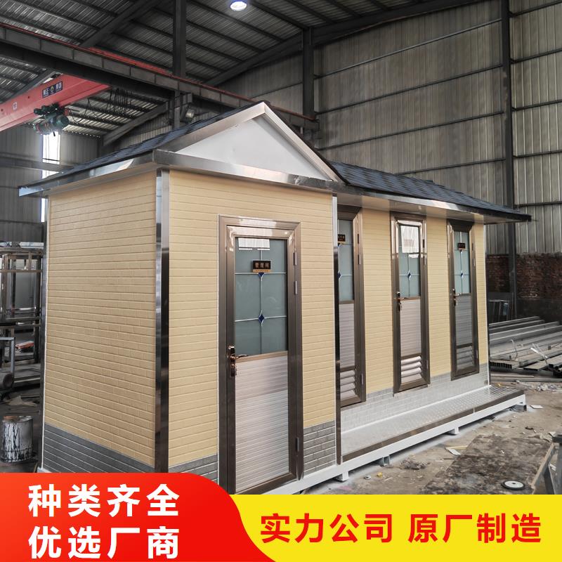 移动公共厕所厂家