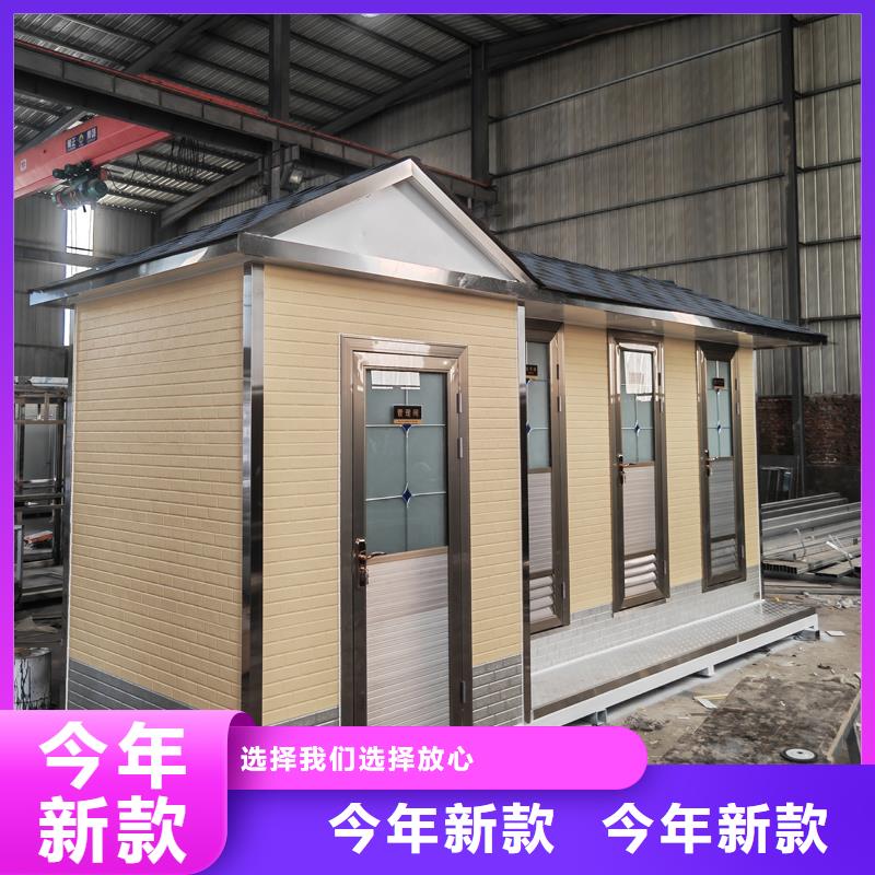 活动厕所厂家直销