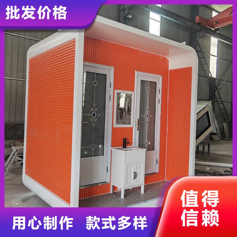 移动洗澡间厂家
