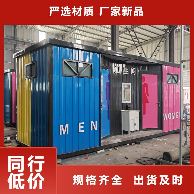 整体移动卫生间厂家供应