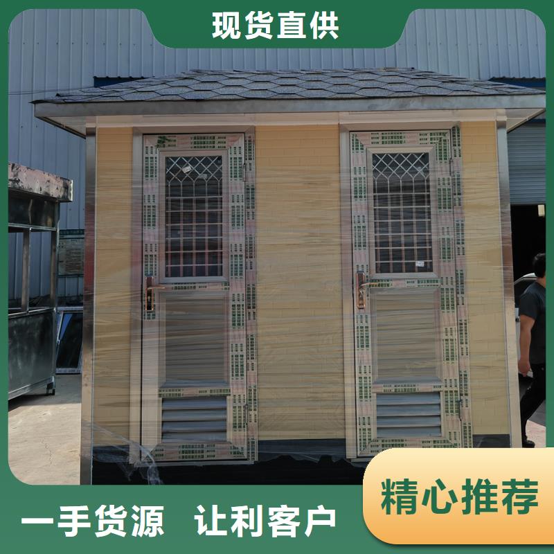 移动淋浴房厂家供应