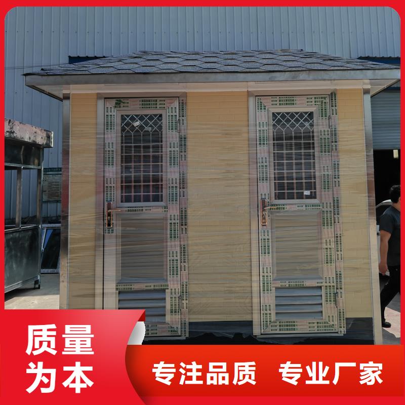 移动公共厕所厂家直销