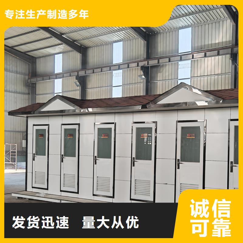 整体公共厕所卫生间厂家直销