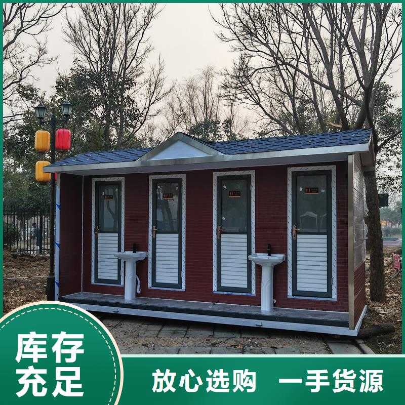 集装箱移动厕所卫生间制造厂家