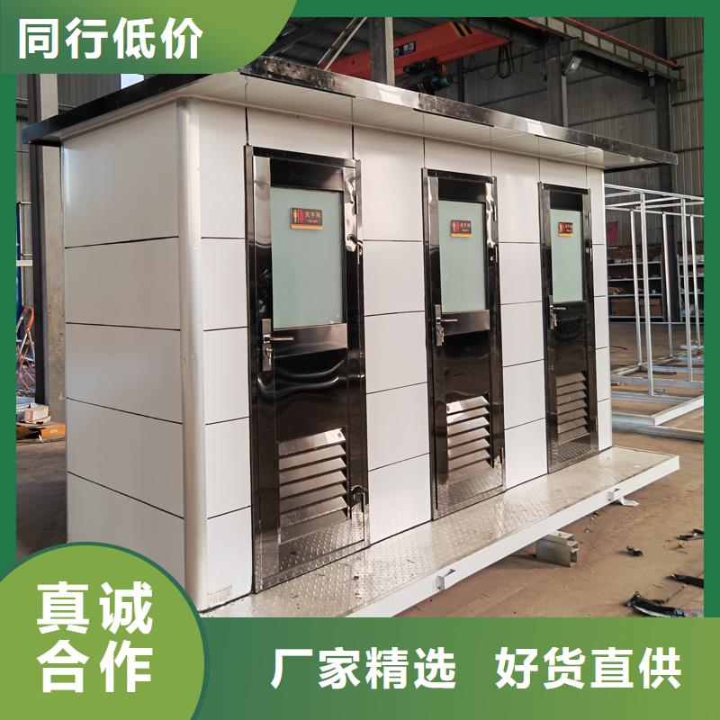 多连体移动公厕洗手间厂家直销