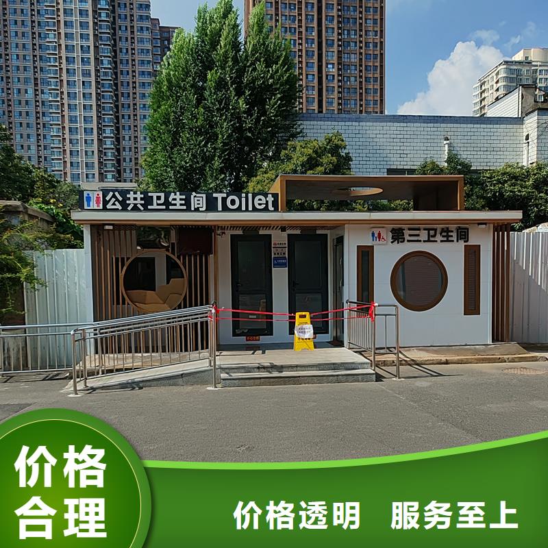 多连体移动厕所卫生间厂家