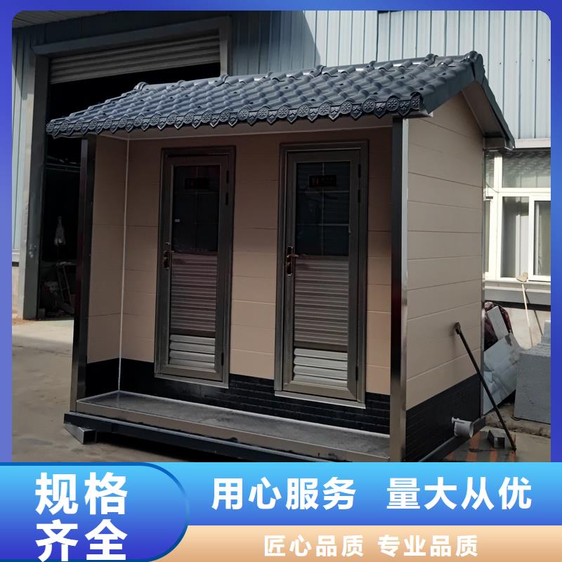 环保移动卫生间厂家直销