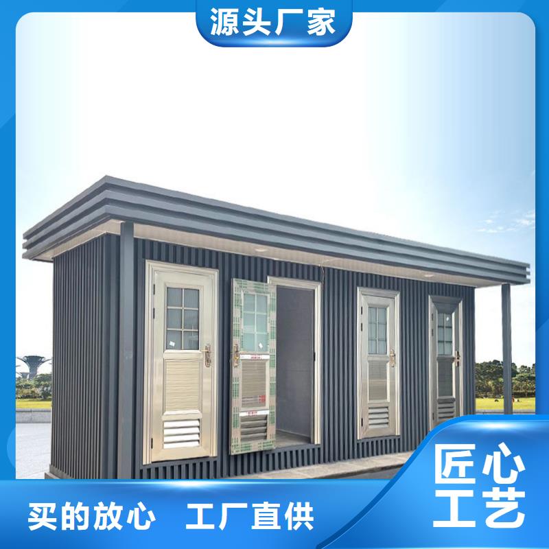 装配式移动洗澡间淋浴房厂家