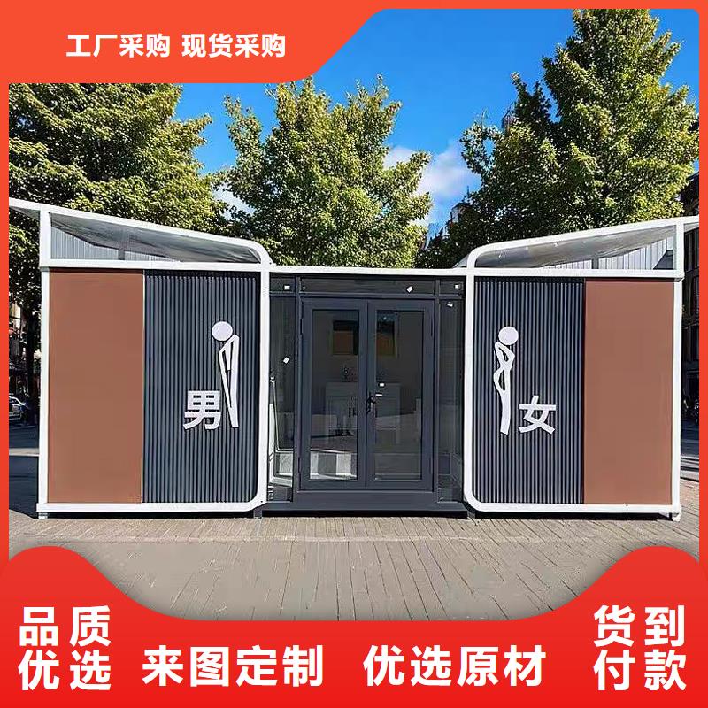 装配式移动洗澡间淋浴房厂家供应