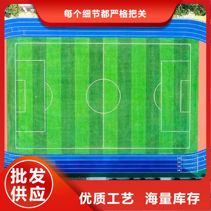 县自结纹塑胶跑道资质齐全