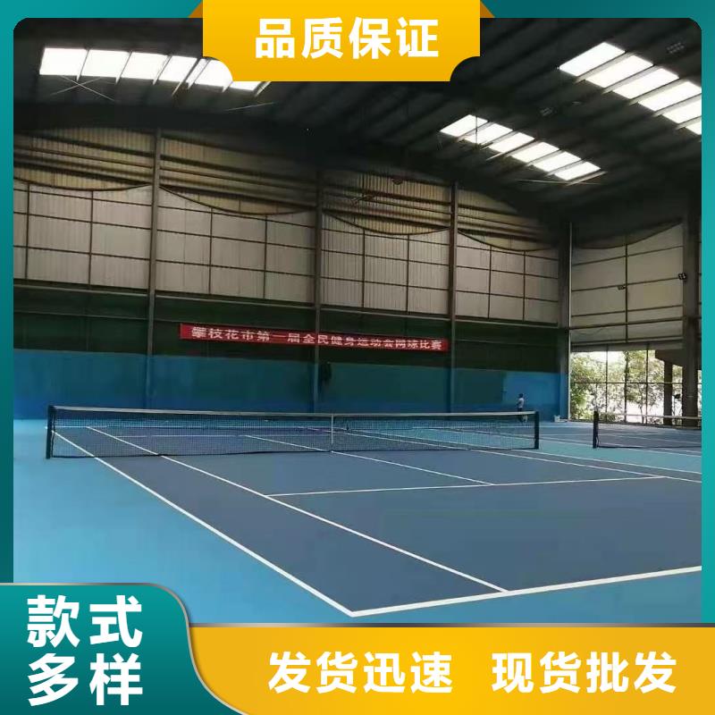 网球场建设量大从优