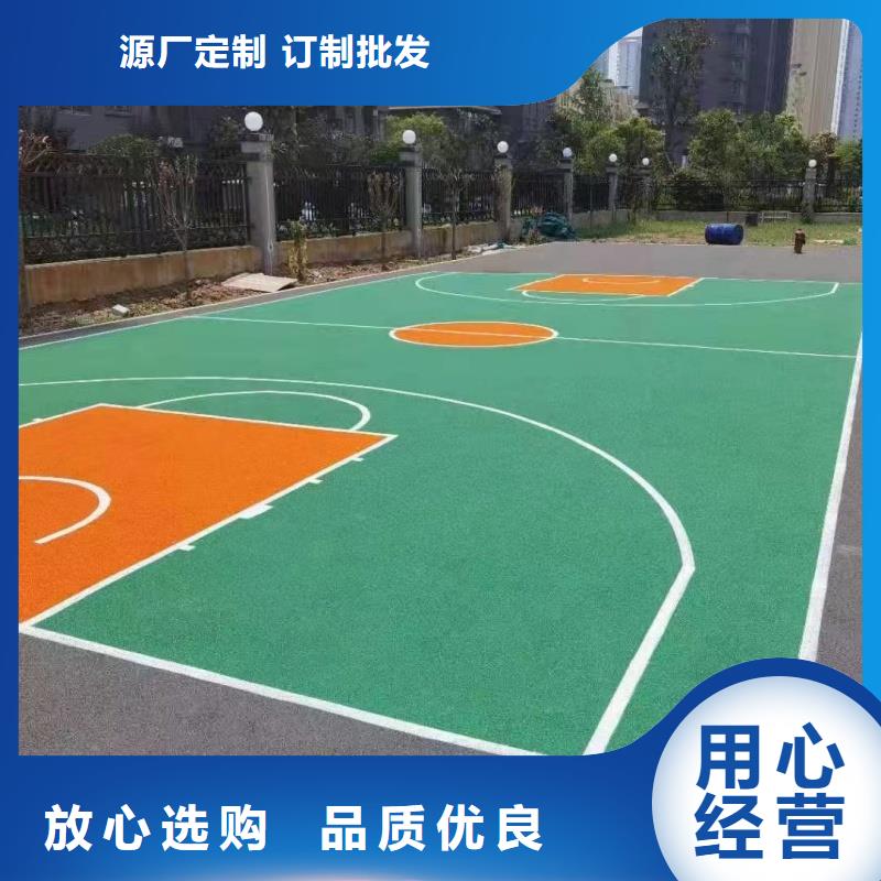 县球场材料厂家防滑性好