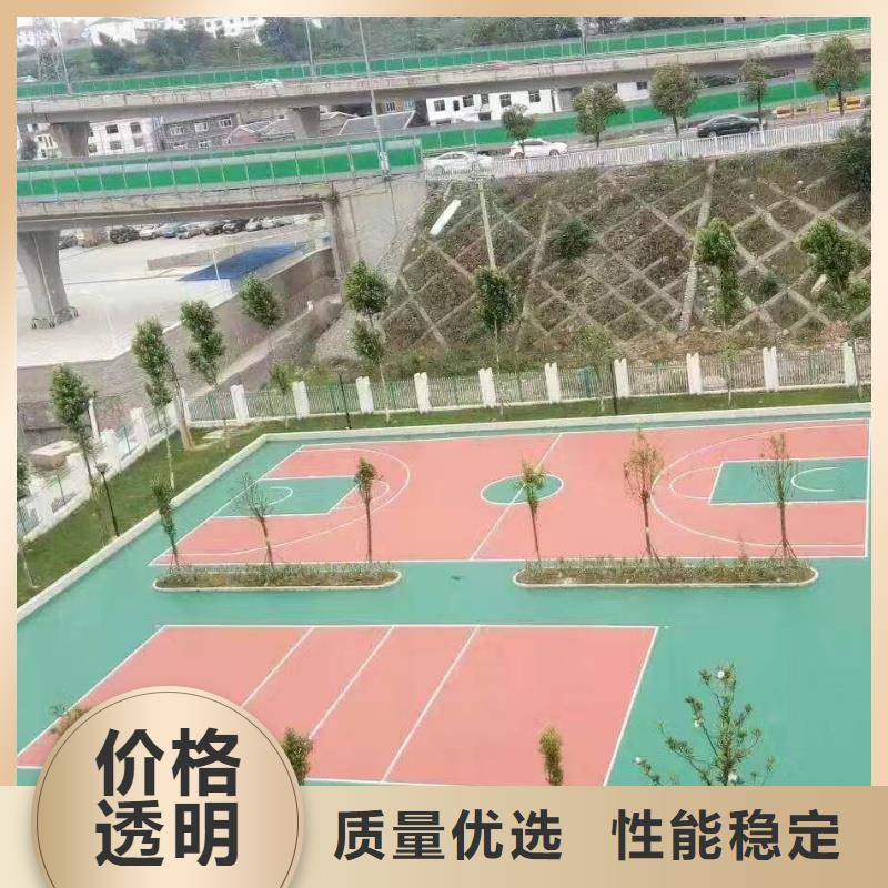 匹克球场翻新耐候性好