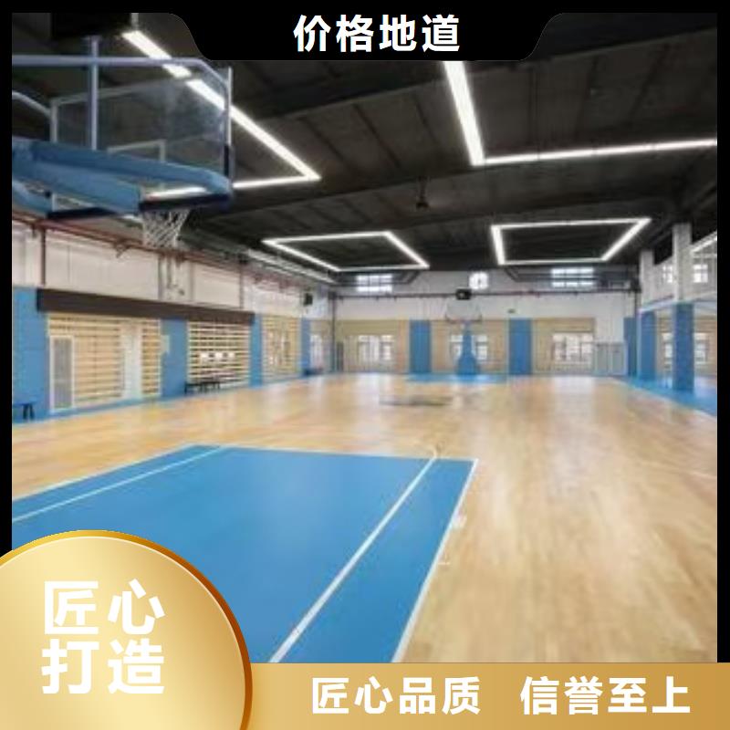 匹克球场翻新耐候性好