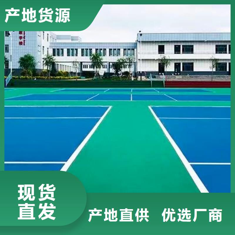 网球场建设量大从优