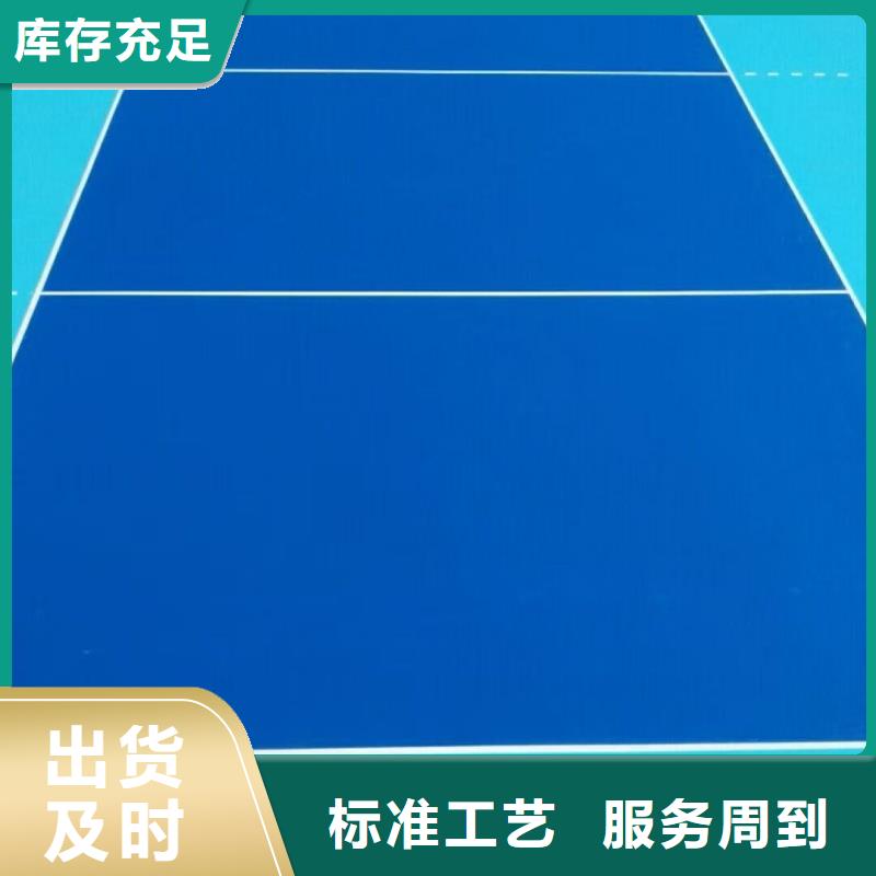 匹克球场翻新耐候性好