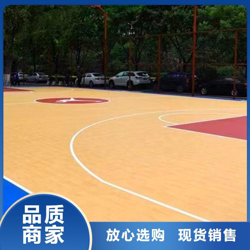 羽毛球场施工耐磨抗压