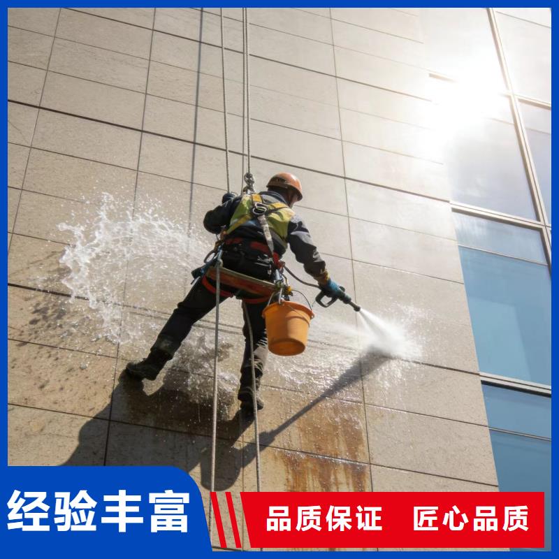 蜘蛛人高空作业吊绳清洗有实力