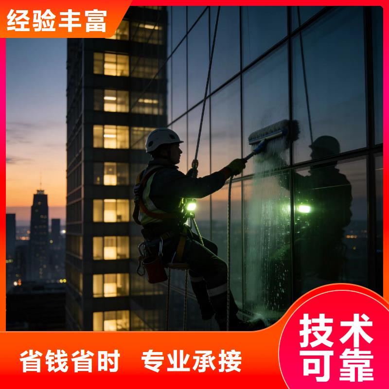 蜘蛛人高空作业玻璃清洗信誉良好