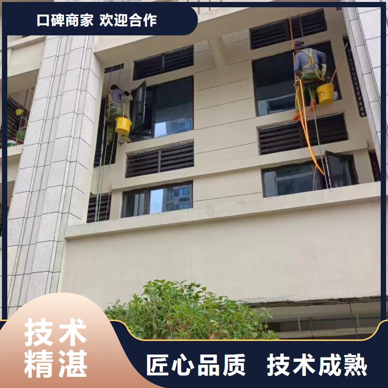 蜘蛛人高空作业_外墙清洗实力雄厚